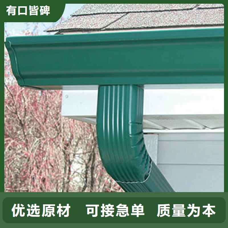 鋁合金檐溝廠(chǎng)家生產(chǎn)廠(chǎng)家