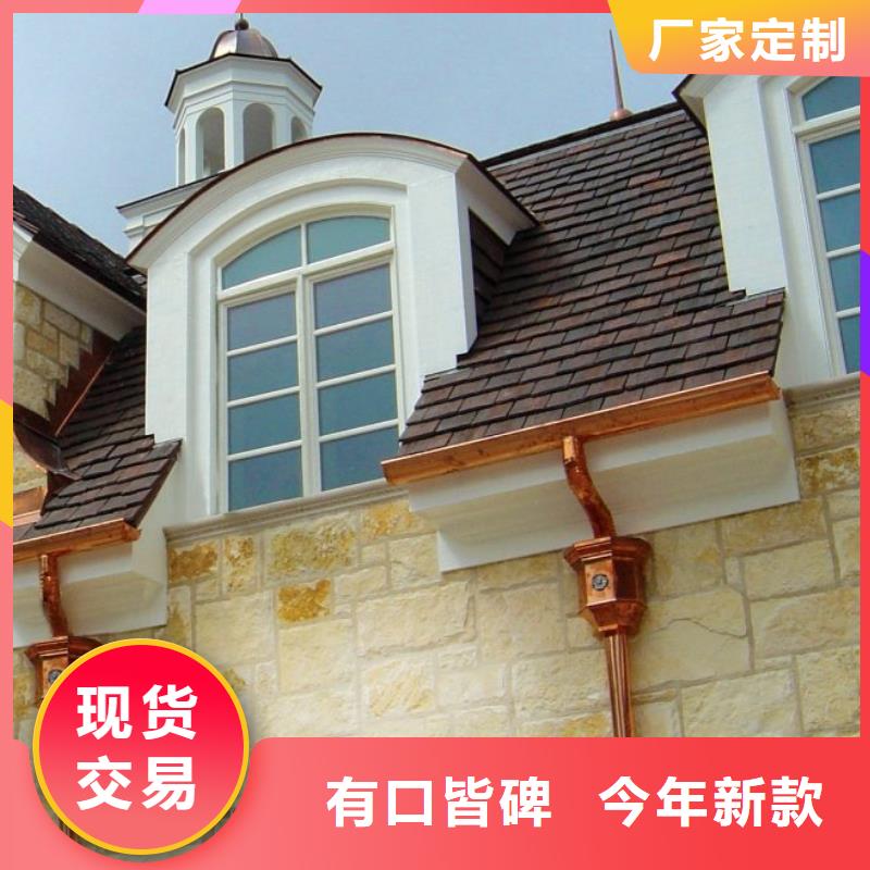 別墅彩鋁天溝支持定制