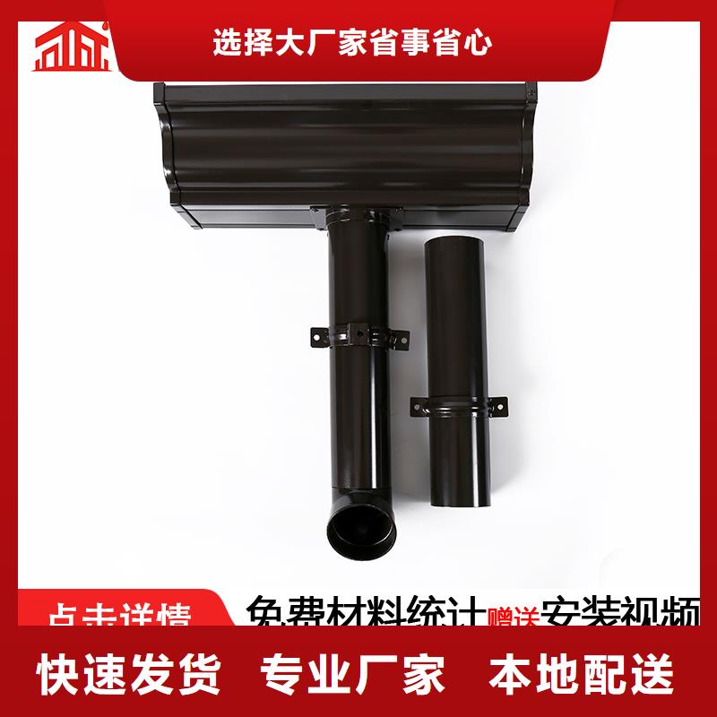 檐口成品天溝支持定制
