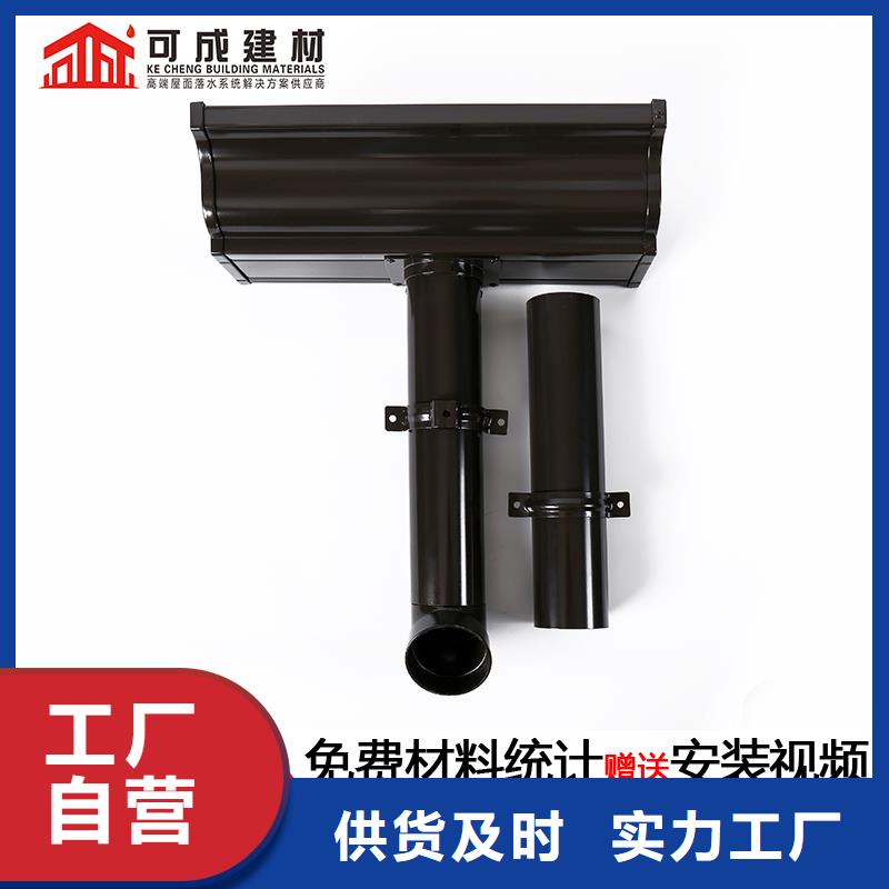 金屬120*150落水管廠家報價