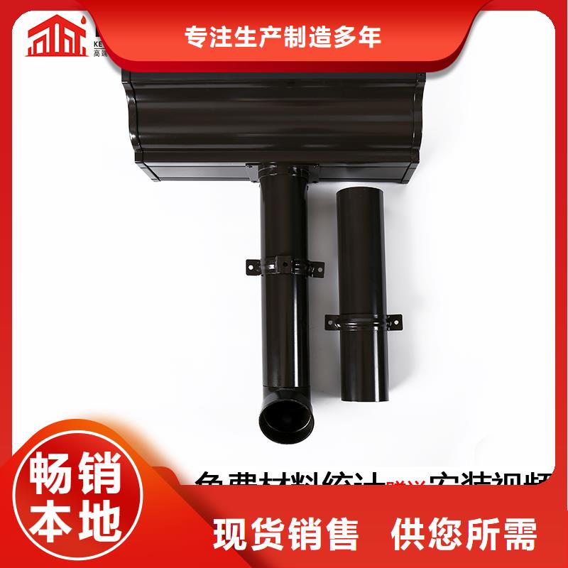 U型天溝價格