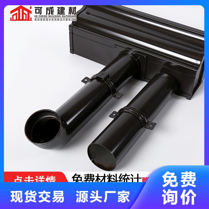 彩鋁成品天溝選可成落水系統