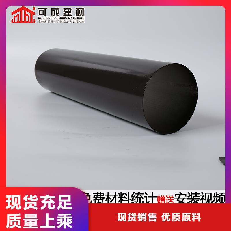 PVC成品天溝支持定制