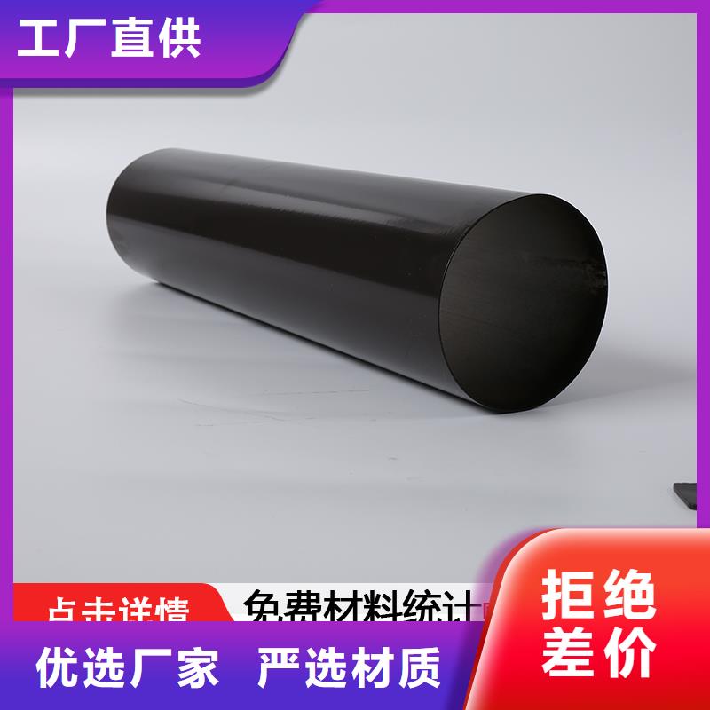 天溝落水槽為您服務