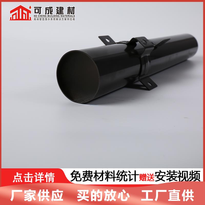PVC成品檐溝質(zhì)量有保障