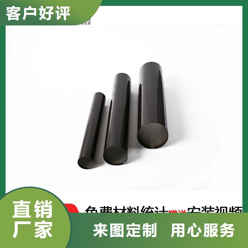 落水系統配件解決方案