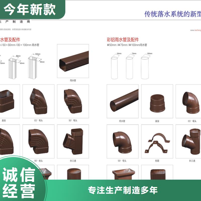 挑檐成品天溝支持定制