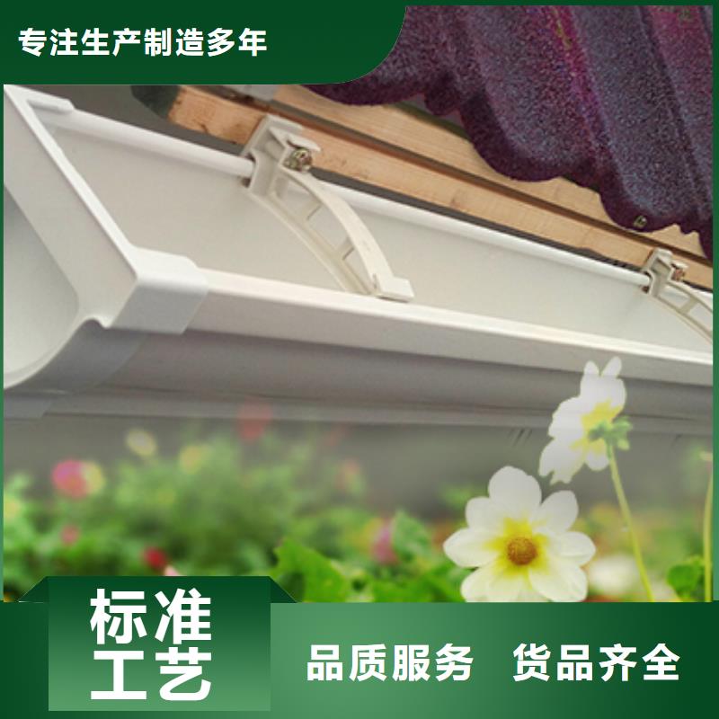 彩鋁矩形落水管量大從優