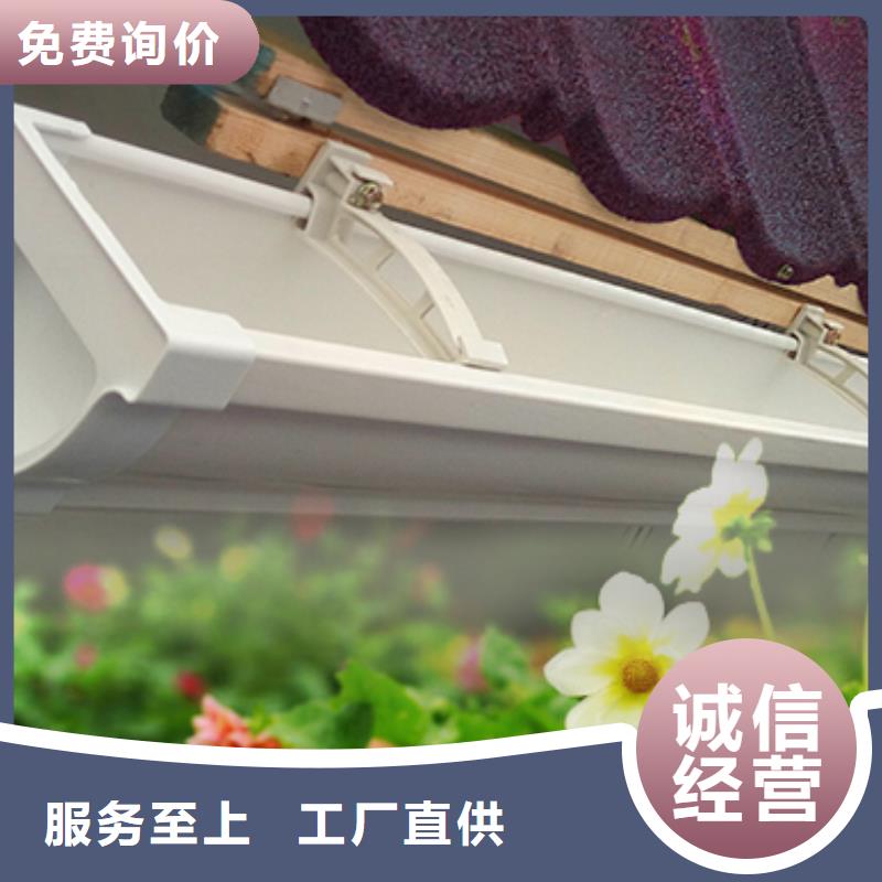 彩鋁天溝支持定制