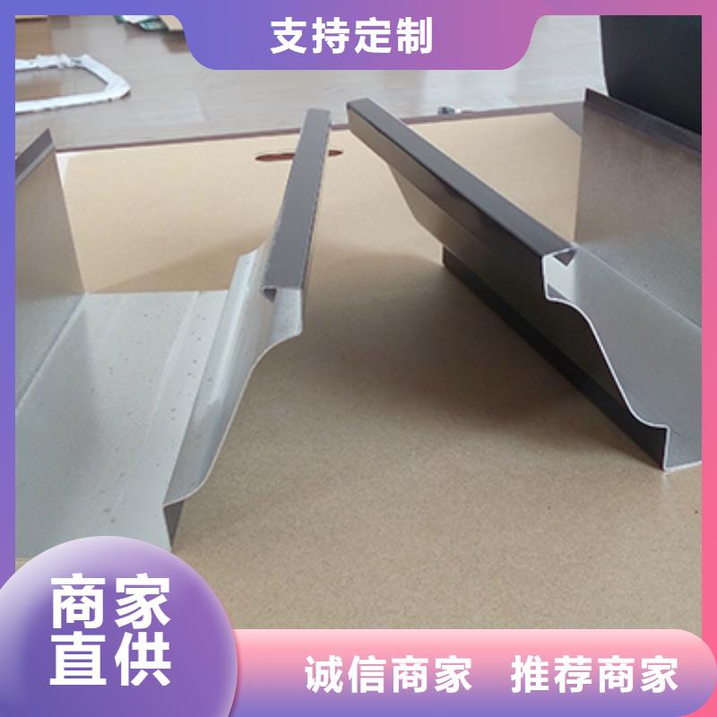 彩鋁半圓型天溝支持定制