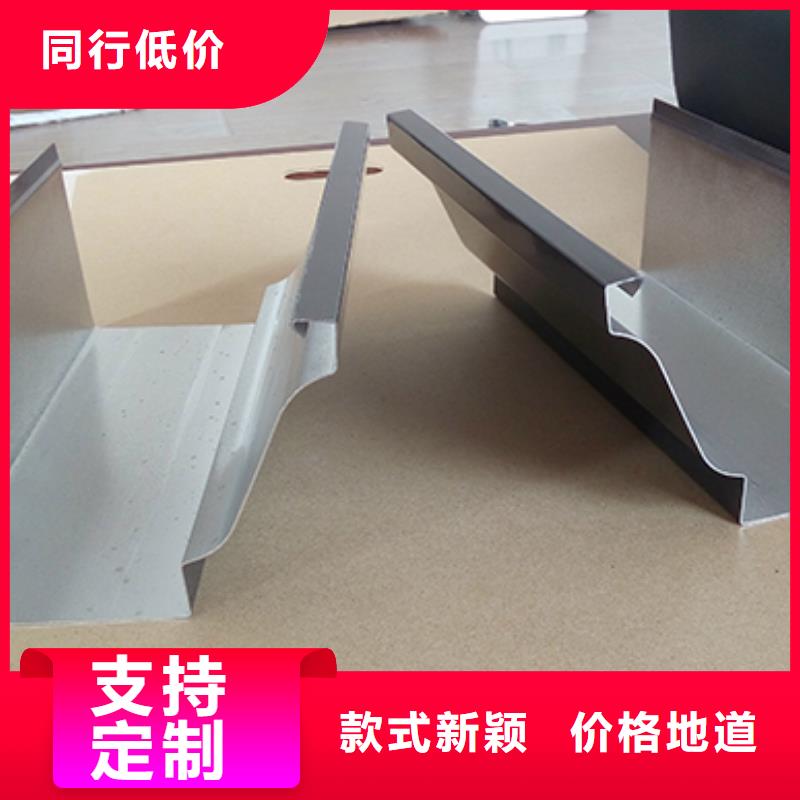 彩鋁檐溝多少錢一米