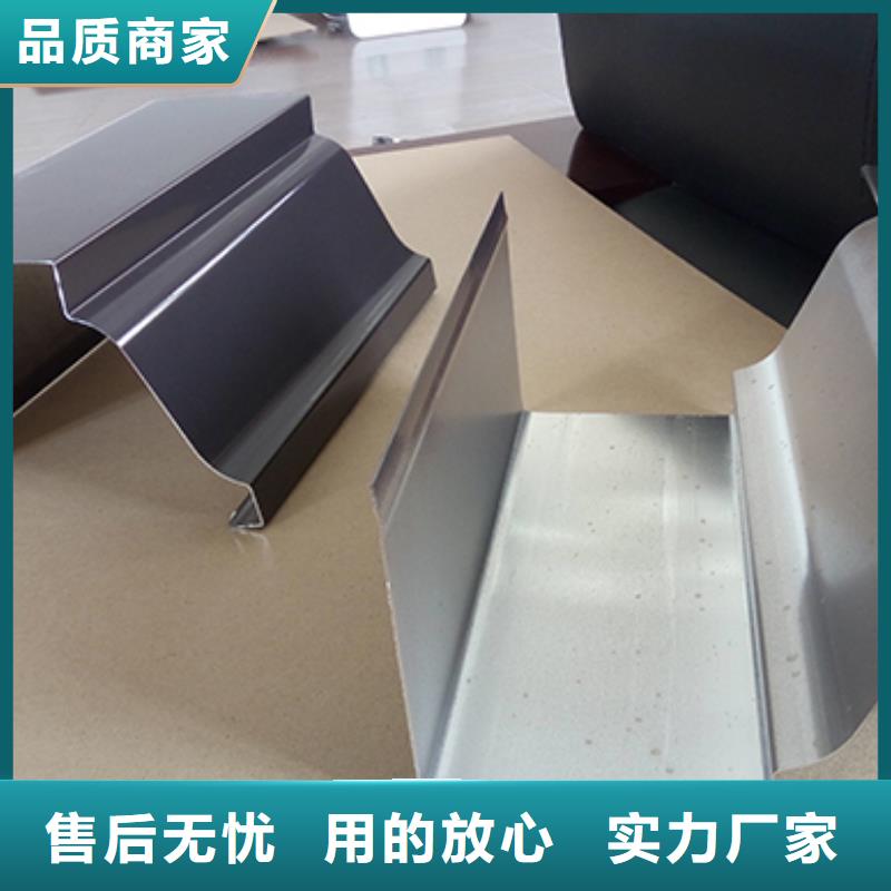 金屬成品檐溝配件及主材