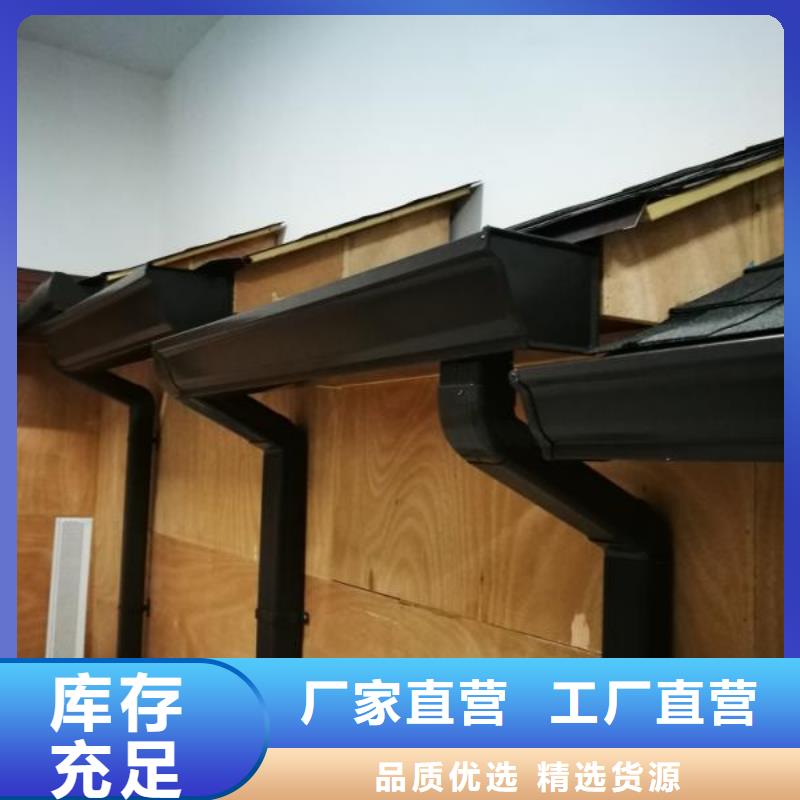 金屬雨水管落水管標準化
