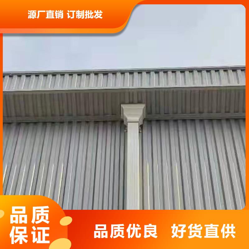 鋁合金天溝厚度安裝