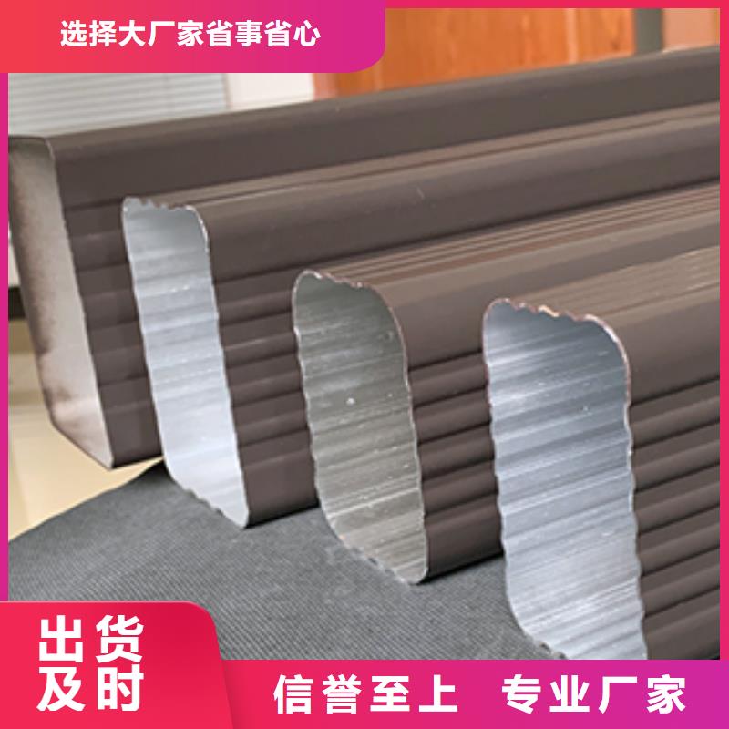 別墅成品雨水槽選可成落水系統(tǒng)