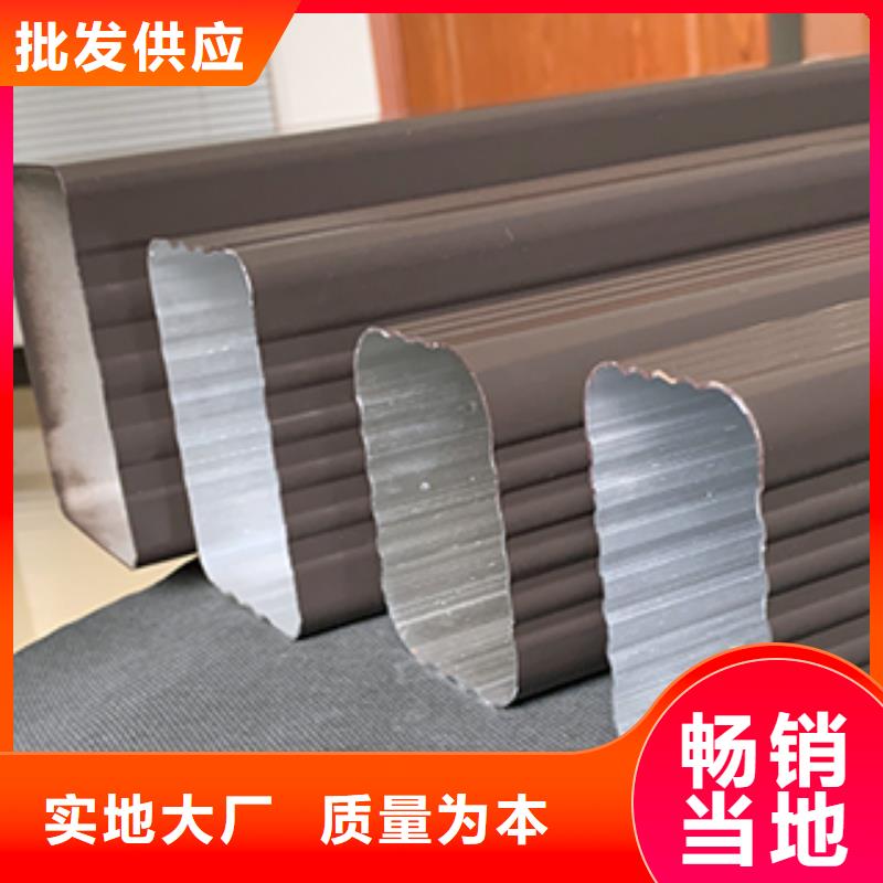 鋁合金矩形落水管為您介紹