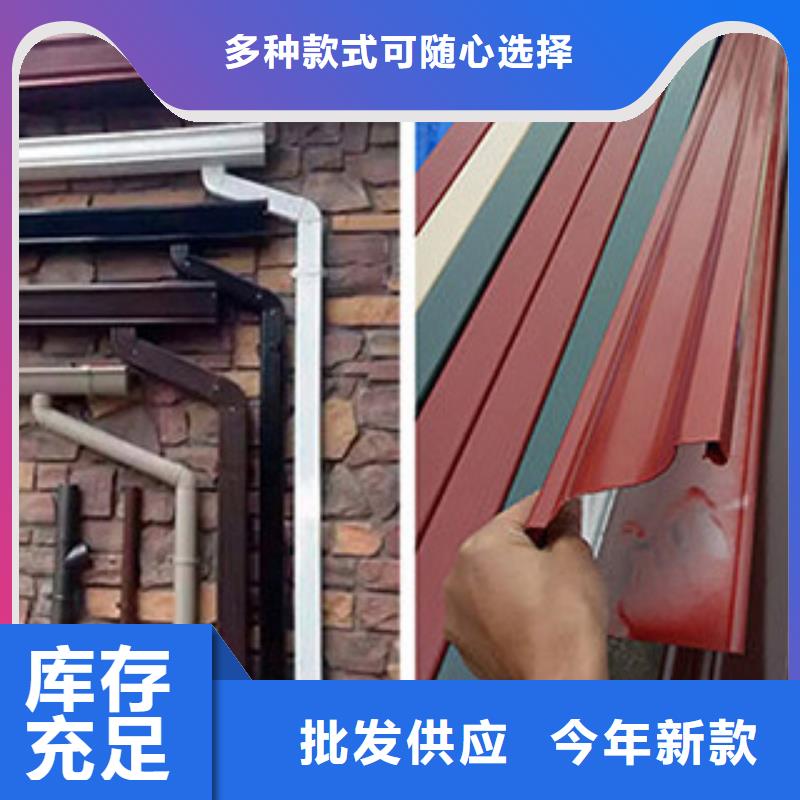 落水系統批發為您服務