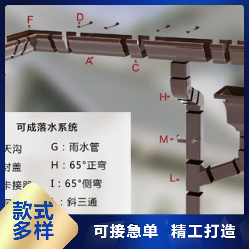 彩鋁天溝