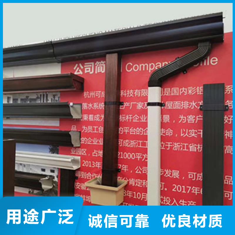 金屬雨水管落水管友情鏈接