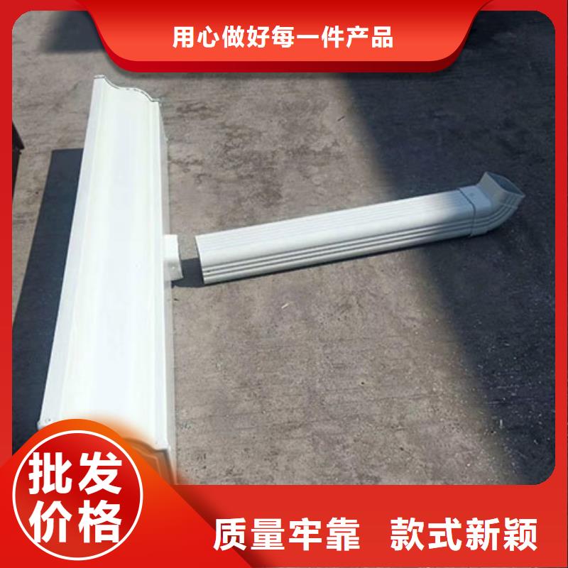 鋁合金天溝水槽安裝