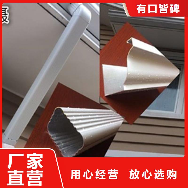 彩鋁矩形落水管量大從優(yōu)