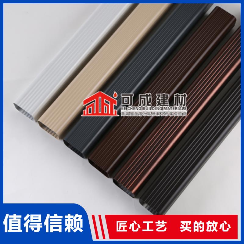 彩鋁落水系統價格暢銷