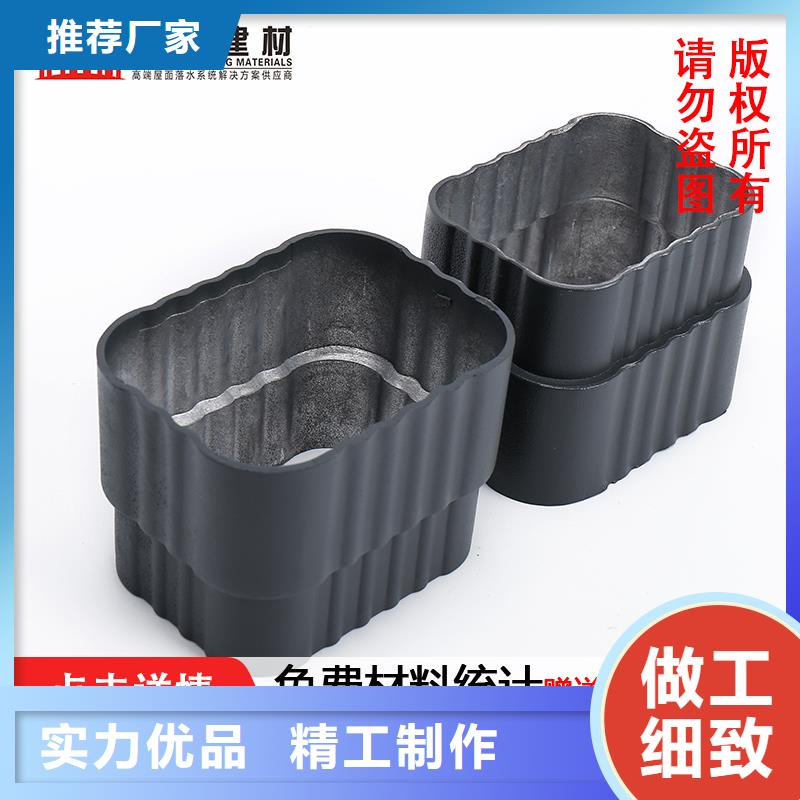 彩鋁天溝別墅配套產(chǎn)品