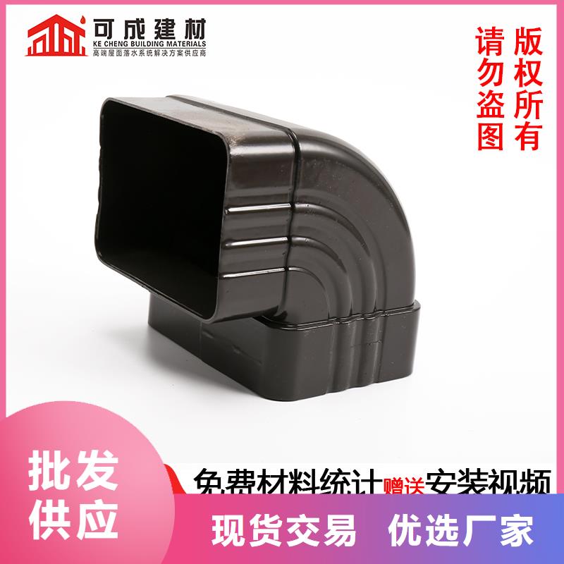 別墅成品雨水槽發貨速度快