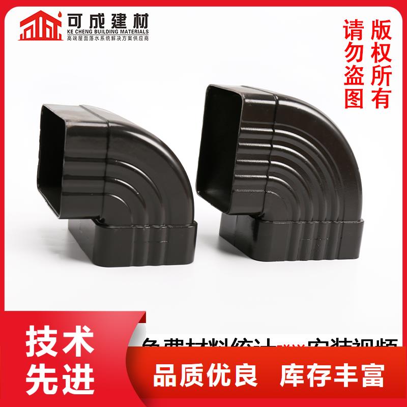 金屬檐溝顏色種類齊全