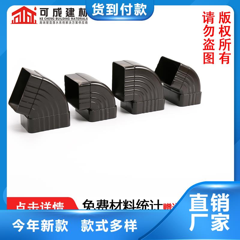 鋁合金檐溝天溝生產廠家