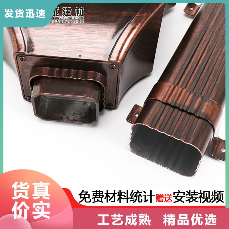 鋁合金成品檐溝優質品牌