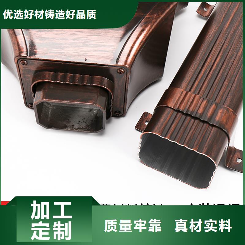 鋁合金天溝水槽安裝