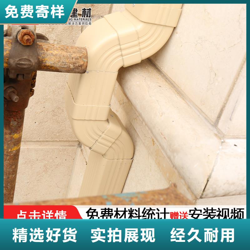 金屬檐溝別墅配套產(chǎn)品