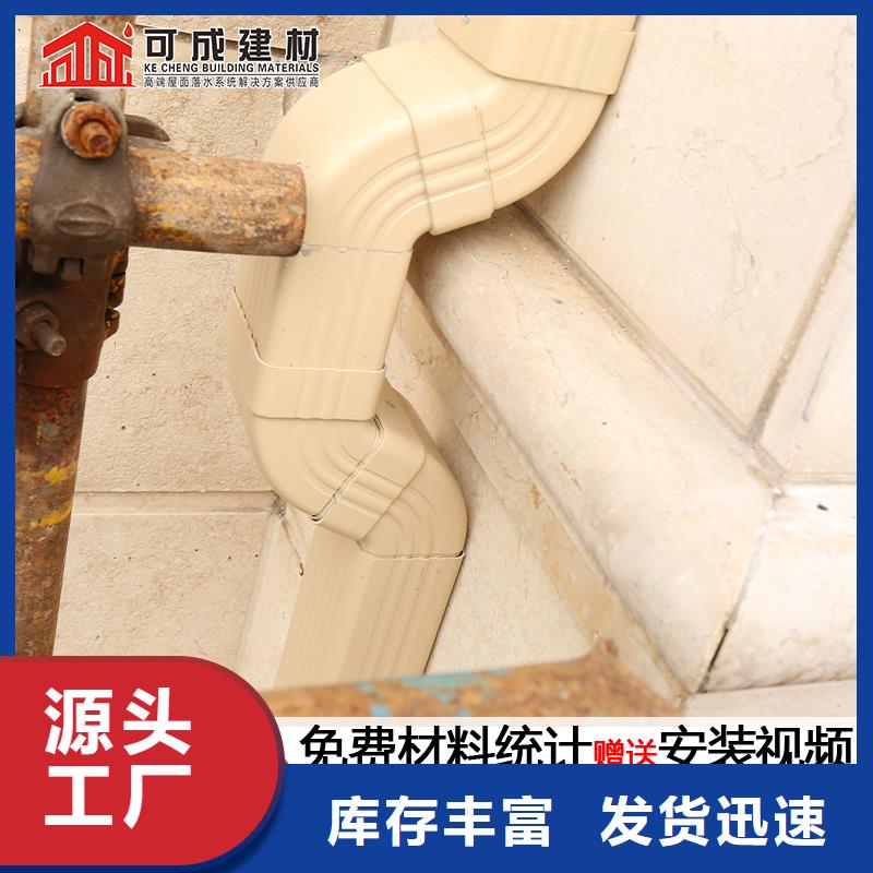 PVC成品天溝生產