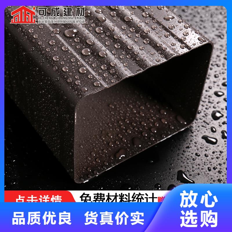 鋁合金矩形落水管出廠價(jià)格