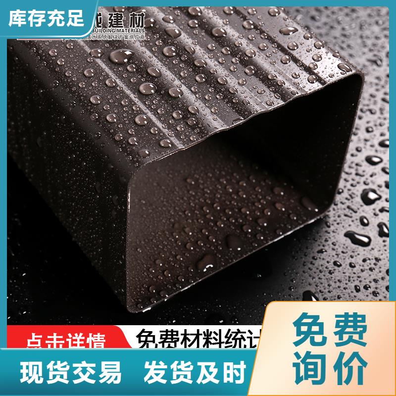 彩鋁落水系統(tǒng)價格質(zhì)量保證