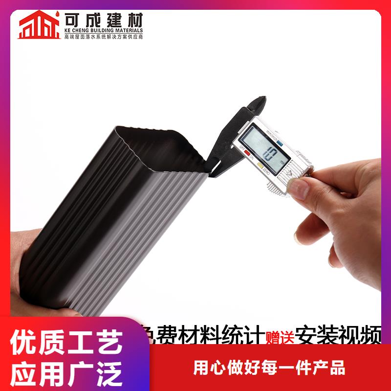 彩鋁天溝廠家