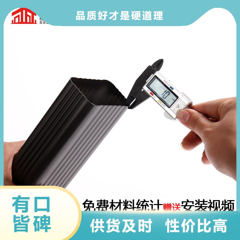 金屬成品天溝可來圖定制尺寸