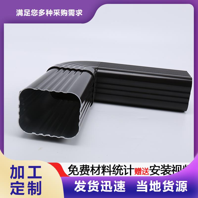 彩鋁雨水管質(zhì)量有保障