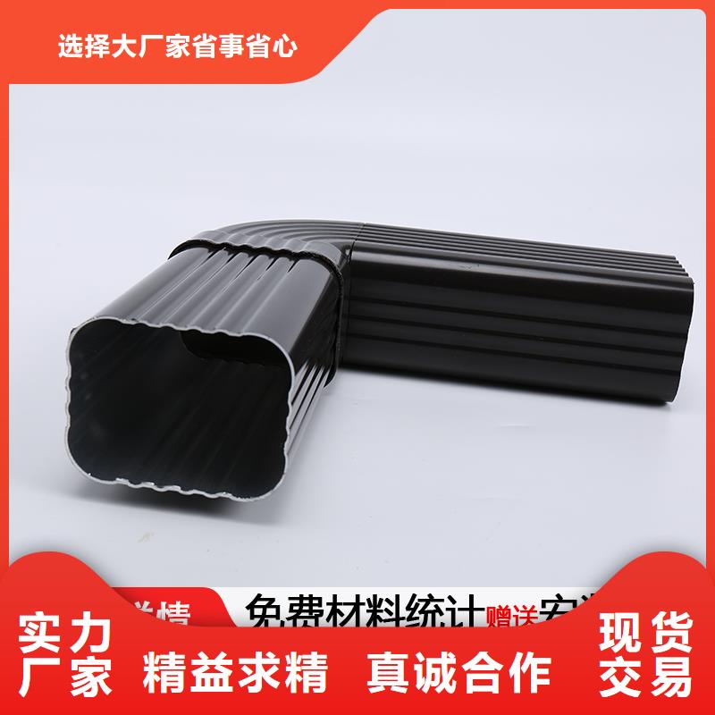 120*150落水管現(xiàn)貨價(jià)格