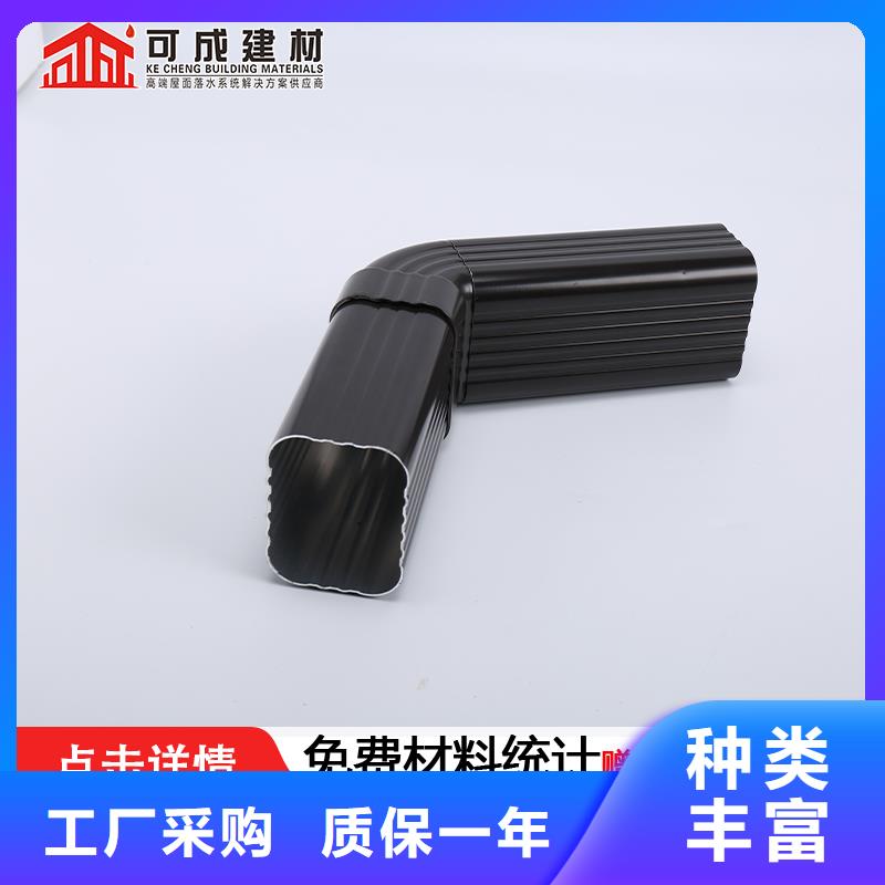 彩鋁檐溝暢銷