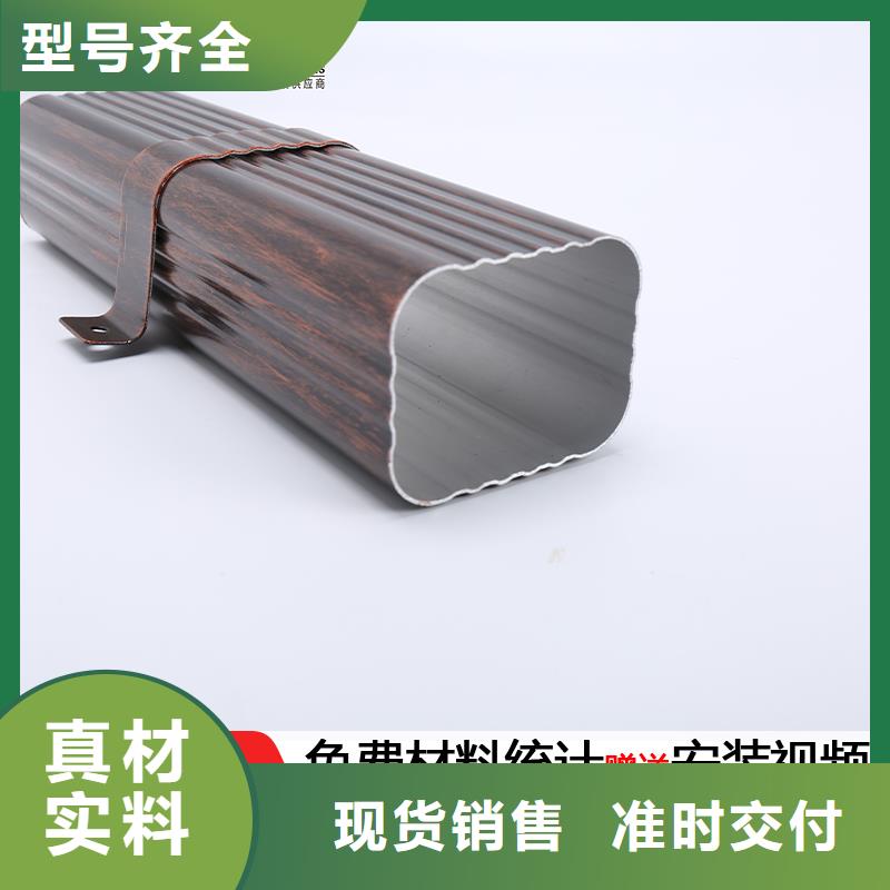 金屬矩形落水管圖片