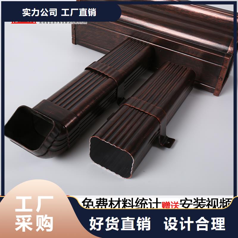 彩鋁檐溝工程項目合作
