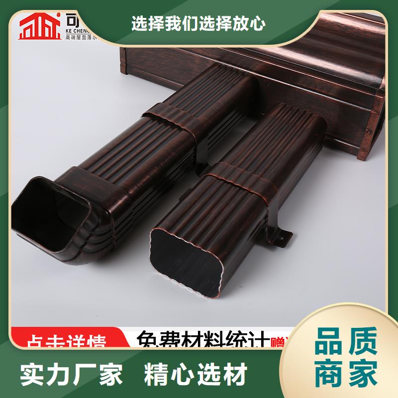 金屬天溝多少錢一米