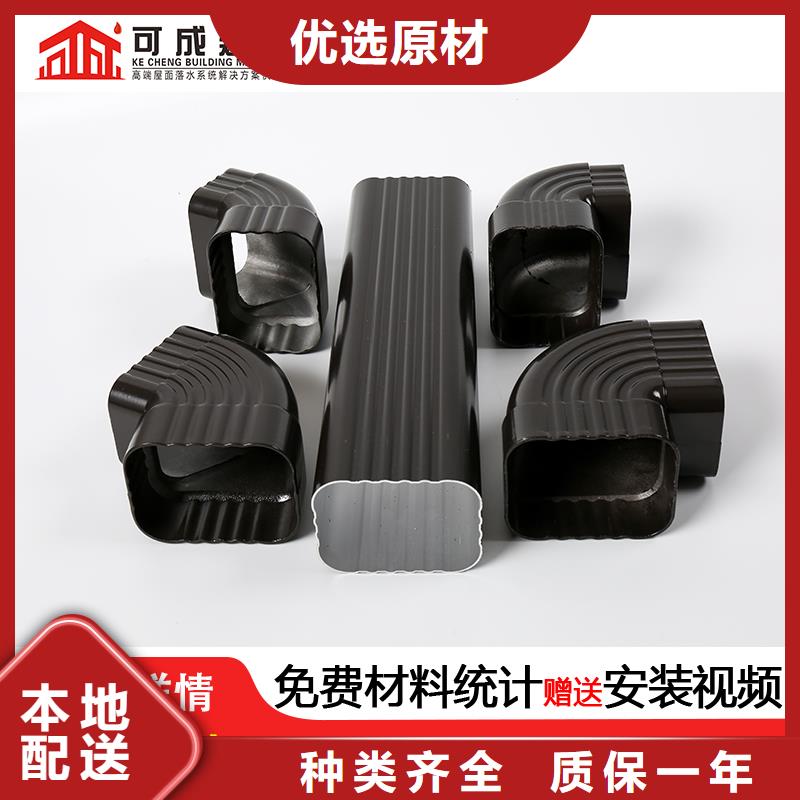 落水系統(tǒng)天溝廠家來(lái)樣定制
