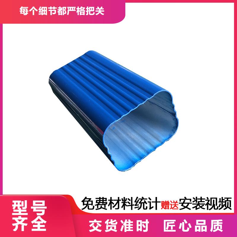 鋁合金成品檐溝生產廠家