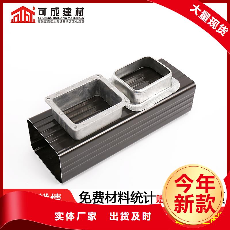 鋁合金雨水管批量采購