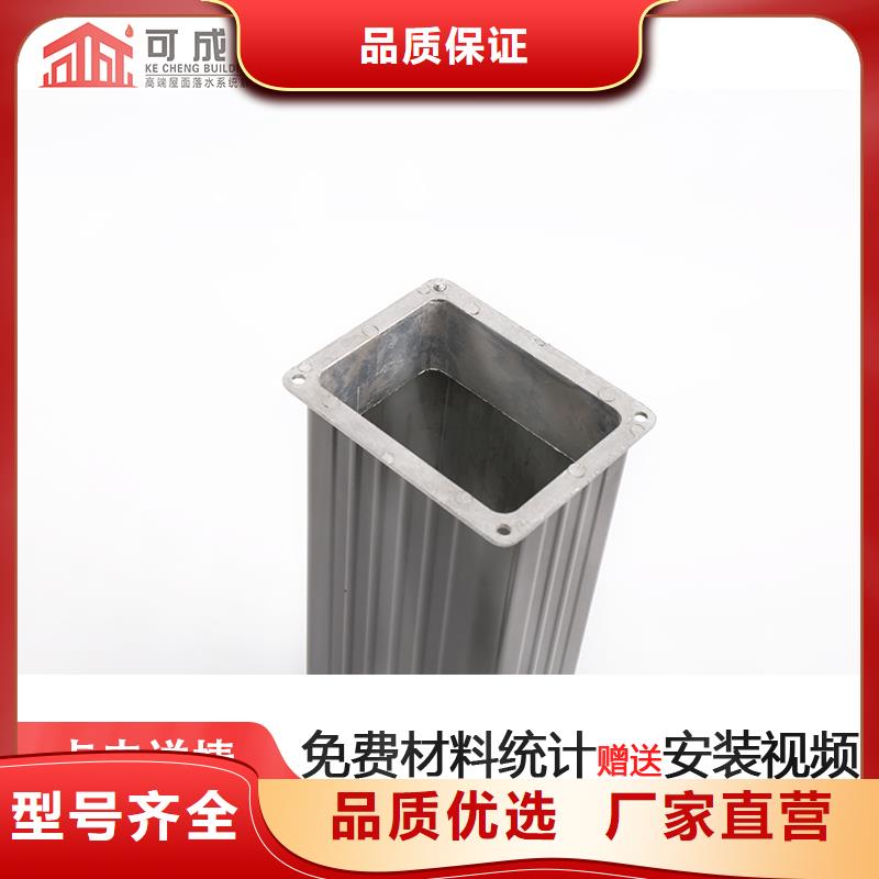 別墅成品天溝生產