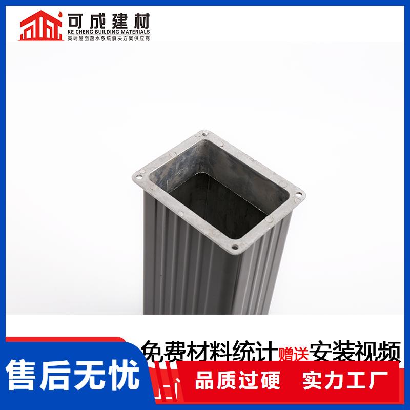金屬矩形落水管圖片