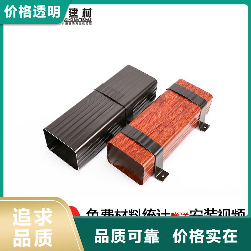 彩鋁檐溝可回收